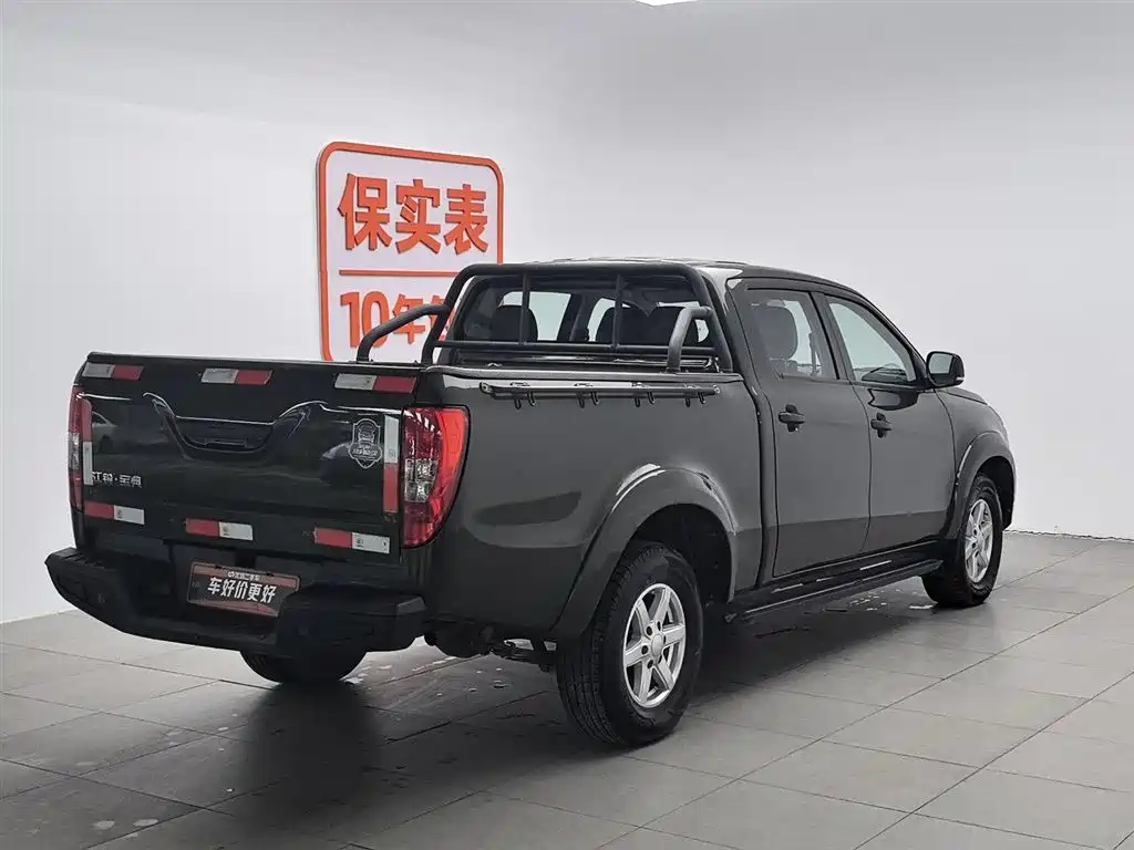 JIANGLING COLLECTION