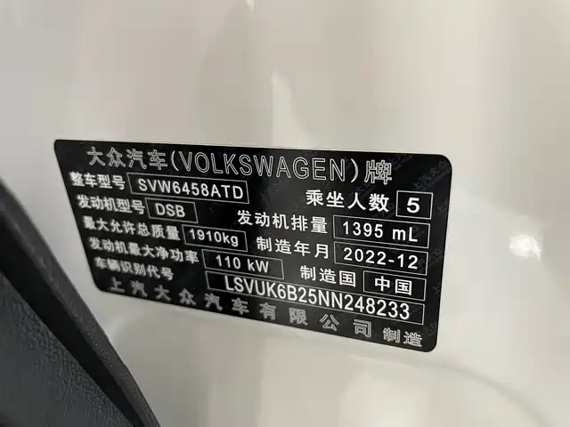Volkswagen Tharu 2022 280TSI FWD Luxury Edition — фото 4