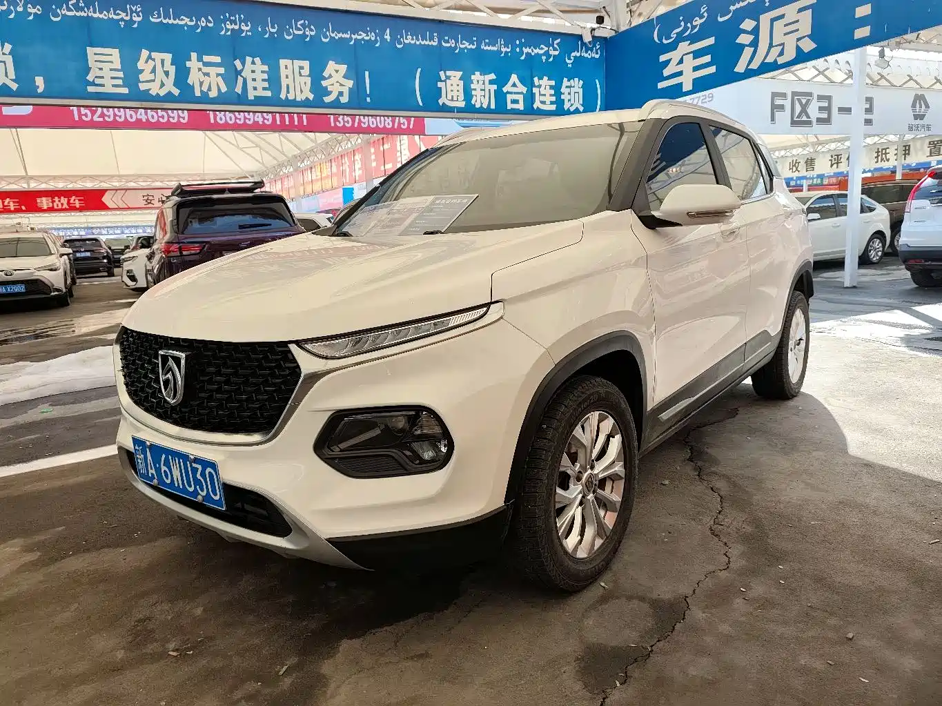 BAOJUN 510