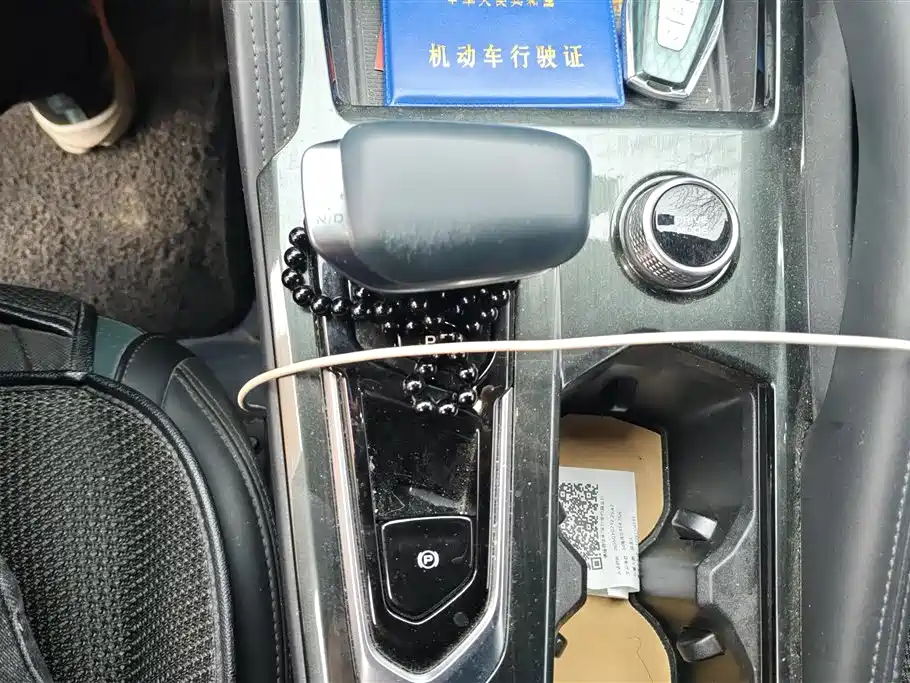 GEELY AUTOMOBILE XINGYUE L