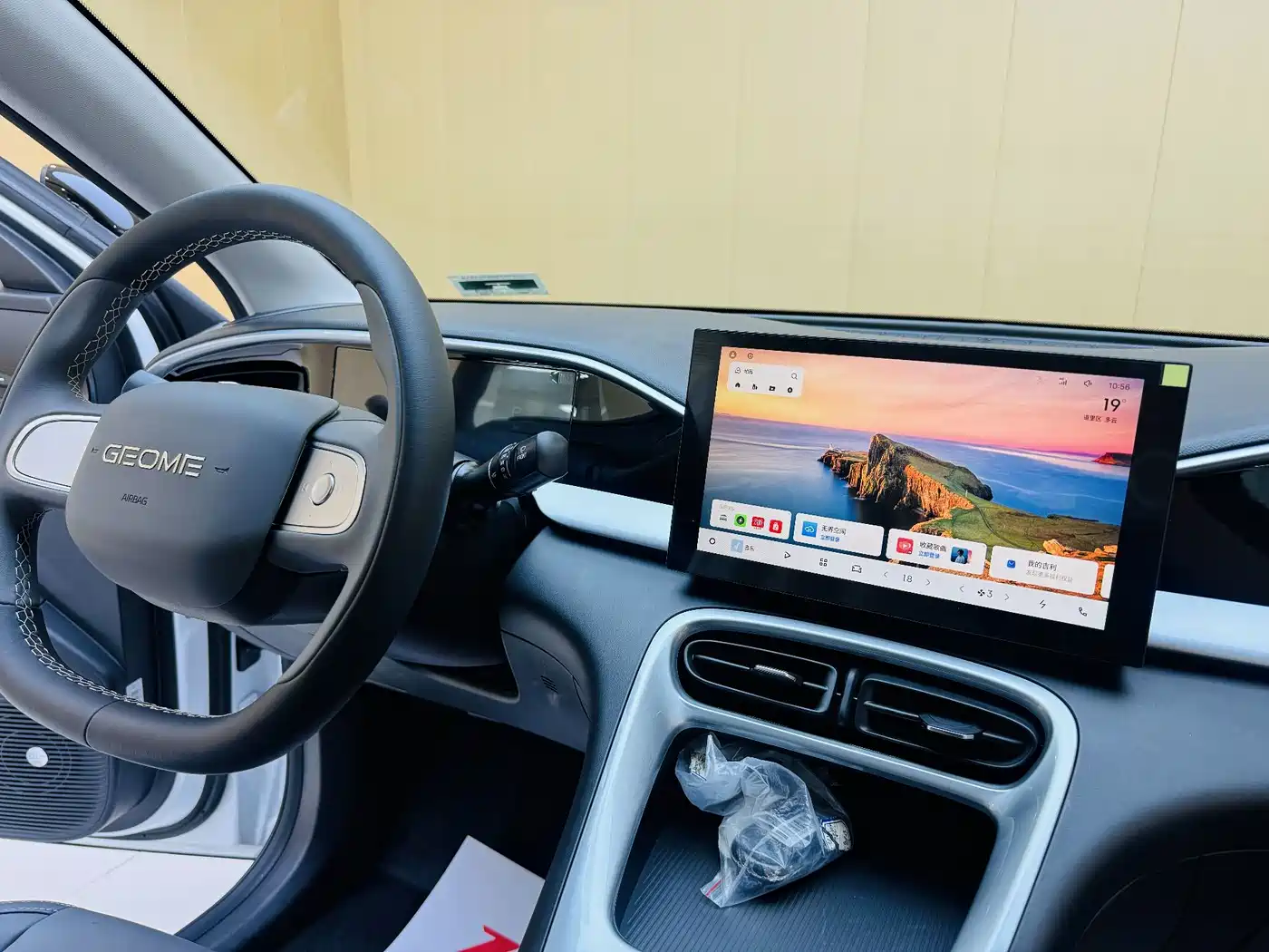 Geely Galaxy Starry Wish 2026