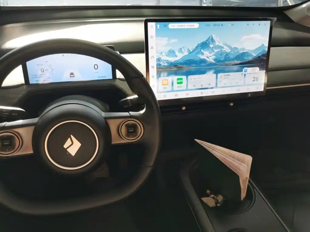 Baojun Cloud 2024 2023 460 Max