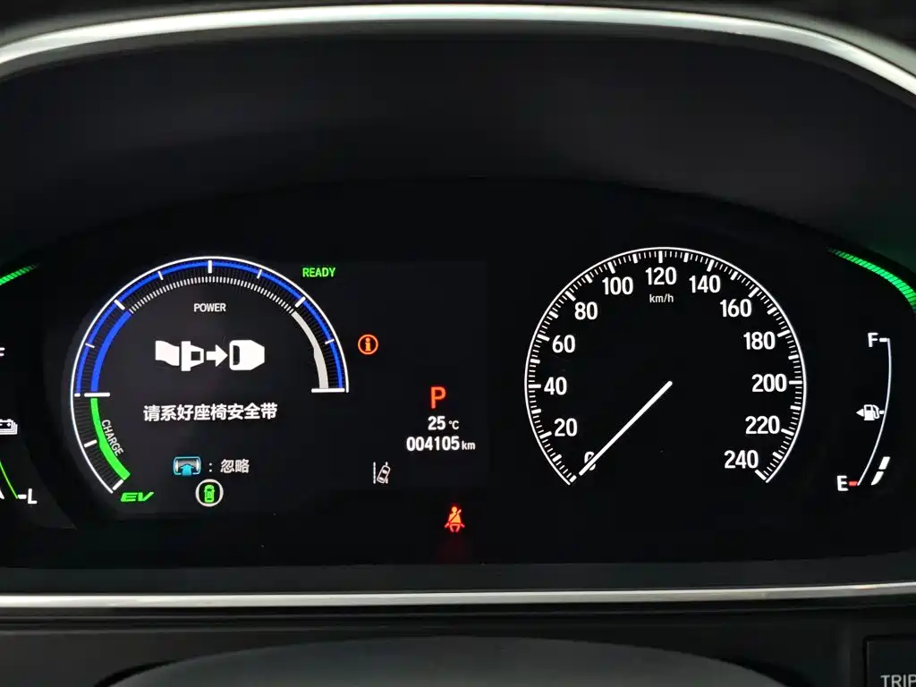 Honda Elysion 2025 2024 2.0L e:HEV Luxury Edition