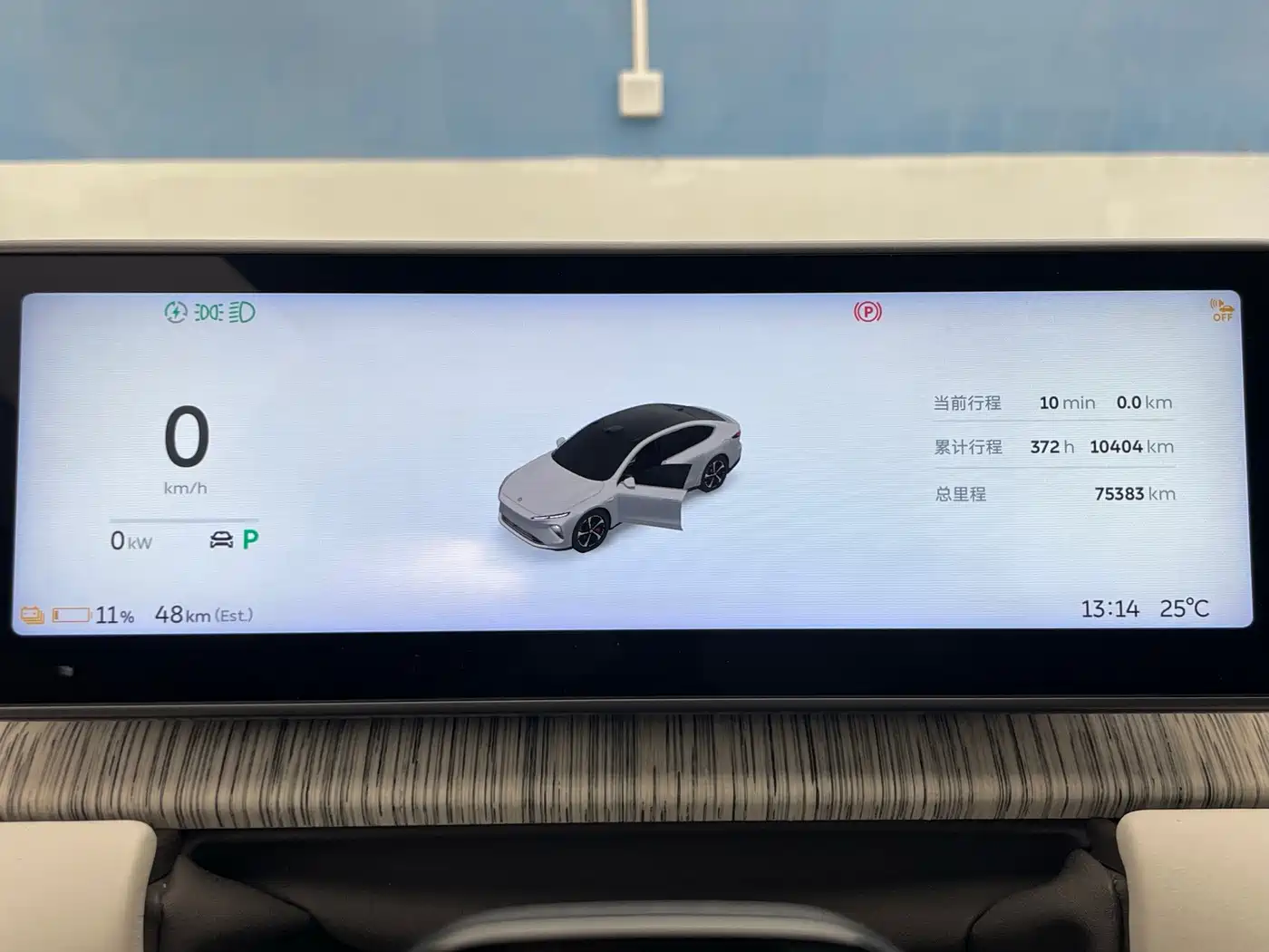 NIO ET7 2022 2022 100kWh Launch Edition