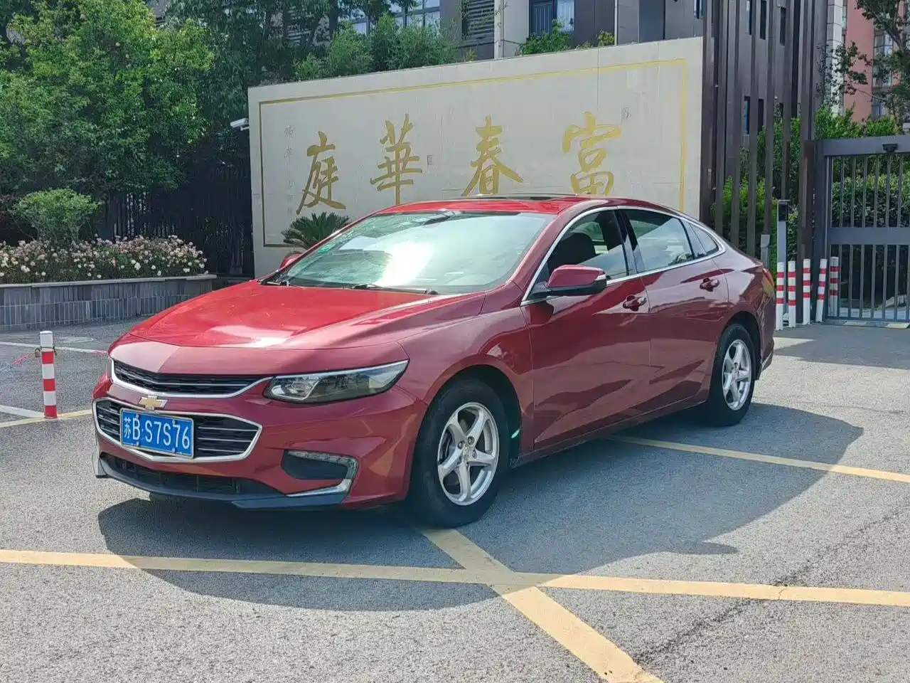 Photo 1 - Chevrolet Malibu XL