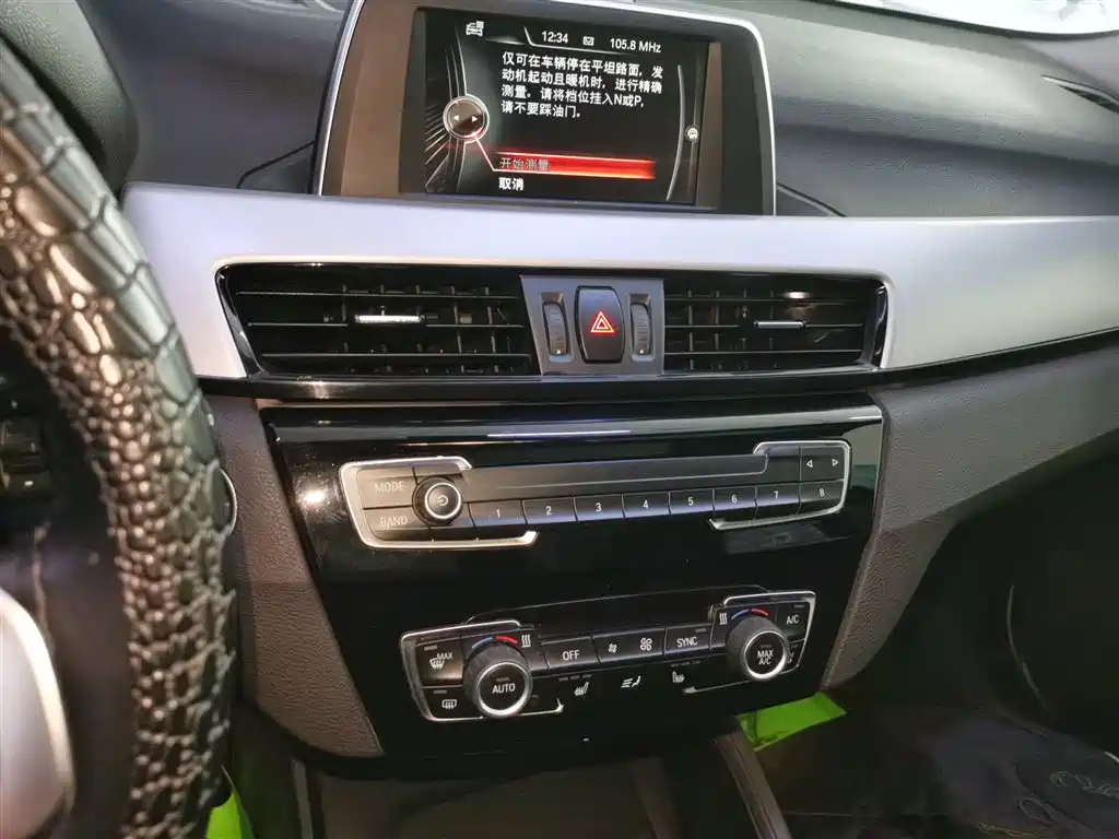 BMW X1 2016 sDrive18Li Fashion Model фото 9
