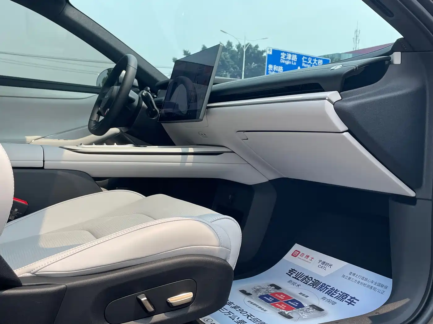 XIAOMI CAR XIAOMI SU7