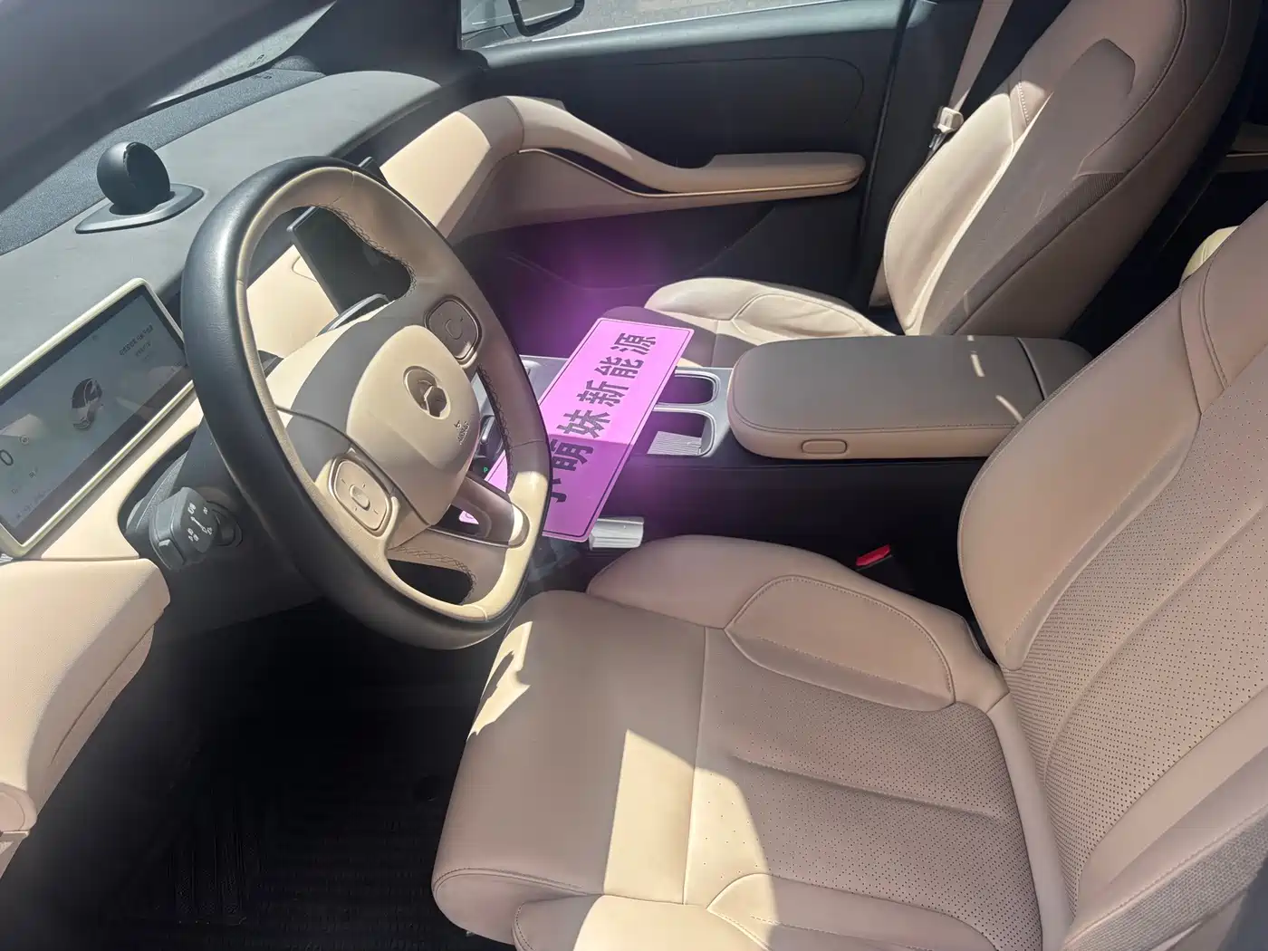 NIO ET5 2023 2022 75kWh