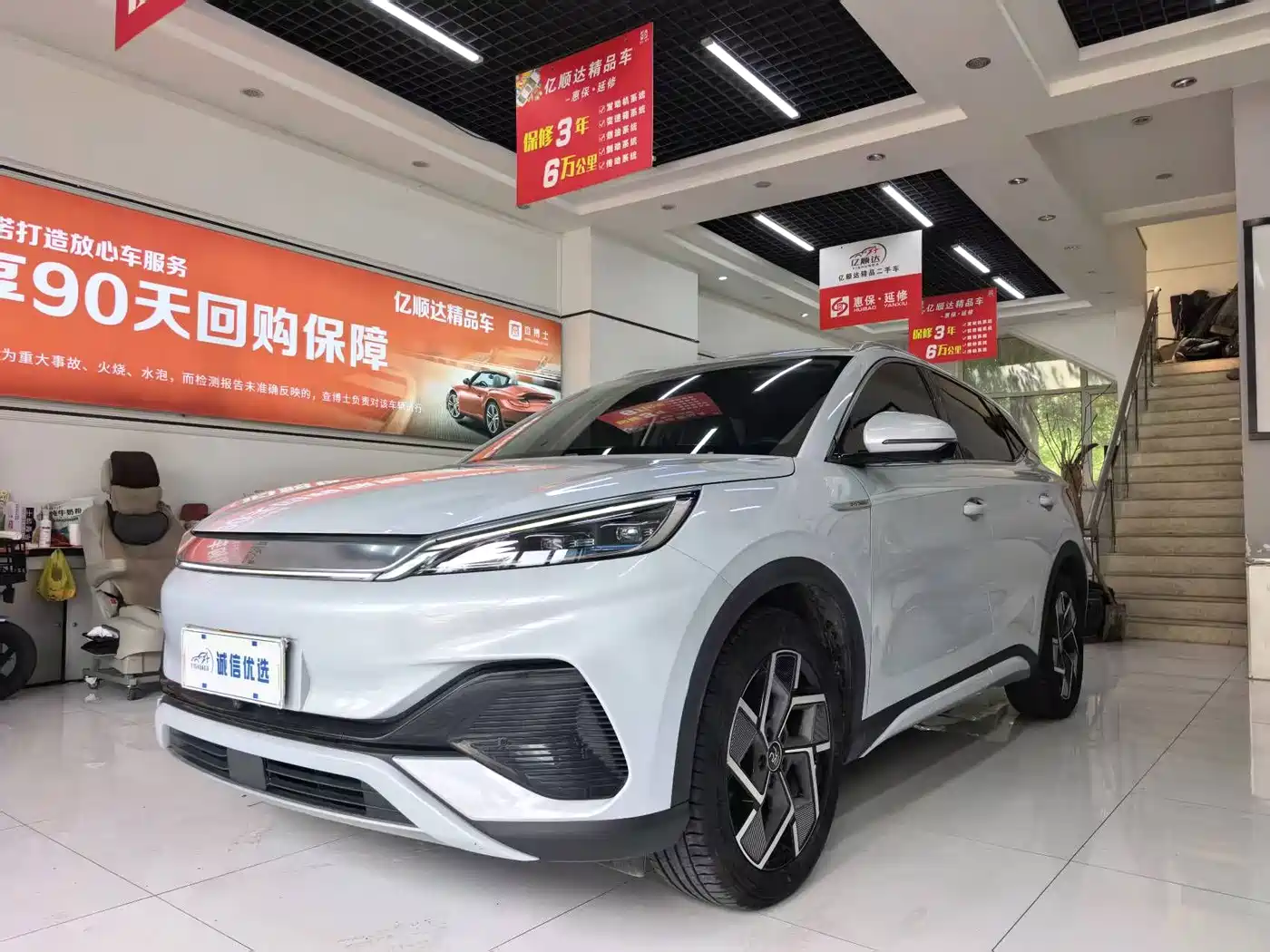 BYD Yuan PLUS 2022