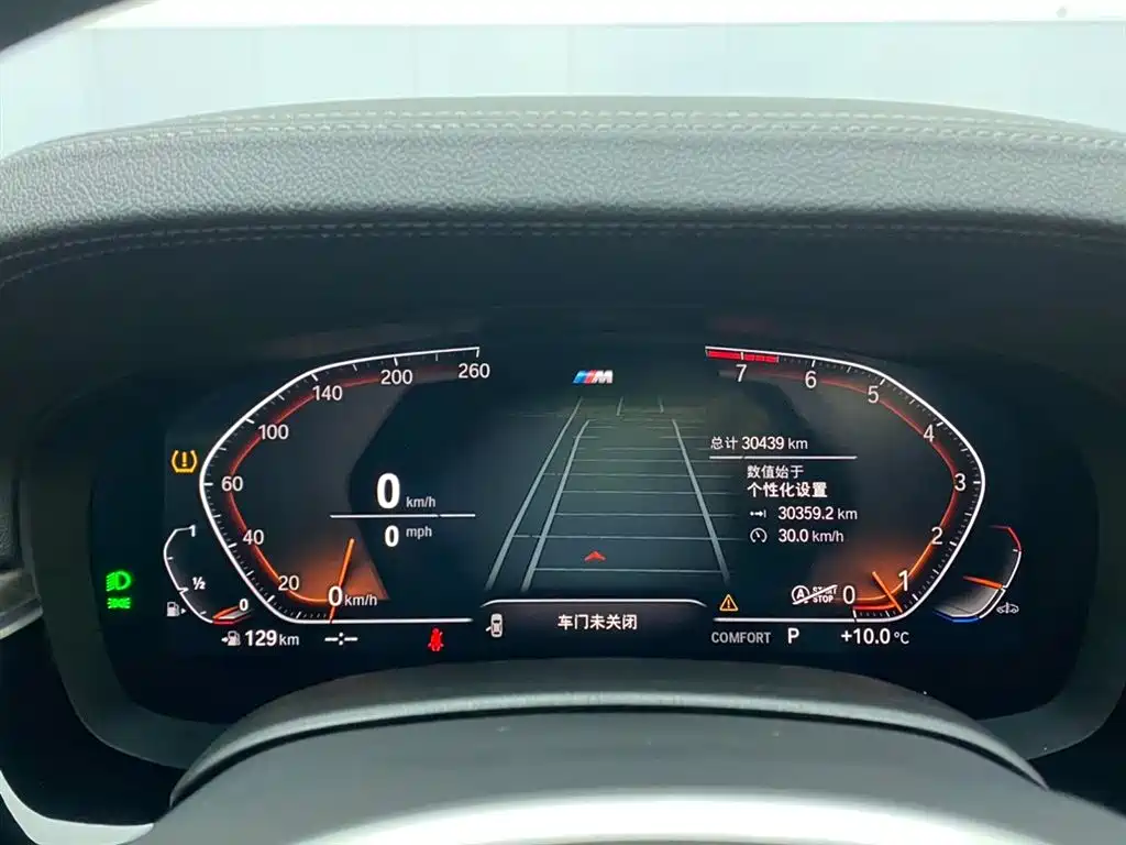 BMW 5 Series 2022 Facelift 530Li Leading M Sport Package фото 15