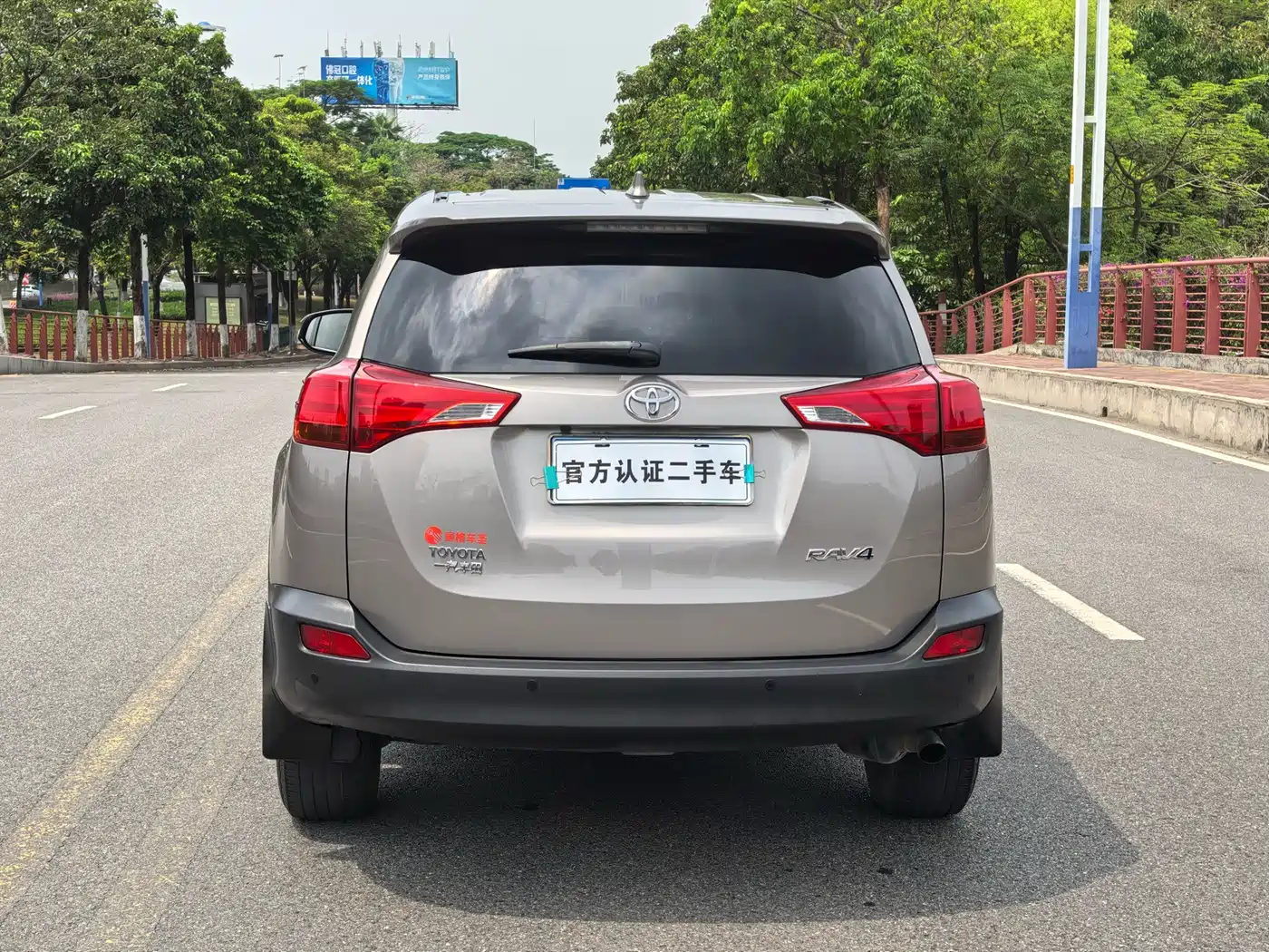 Toyota RAV4 Rongfang 2015 2.0L CVT 2WD Trend Edition фото 9