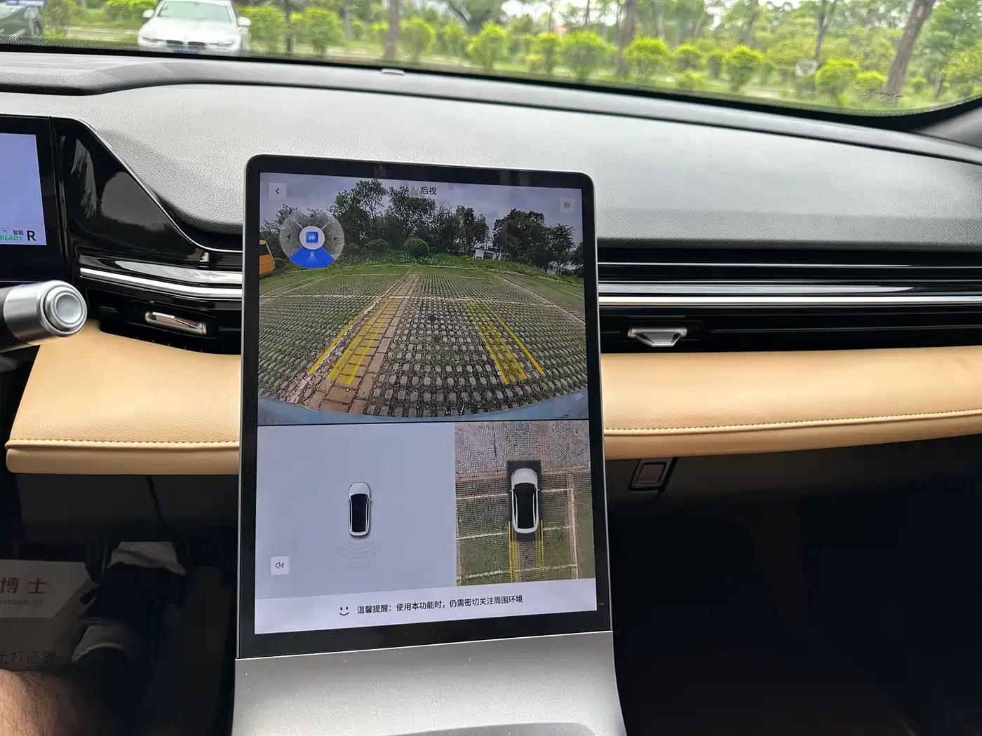 GEELY GALAXY GALAXY L6