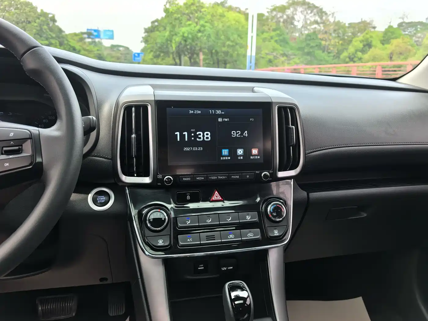 HYUNDAI BEIJING HYUNDAI IX35