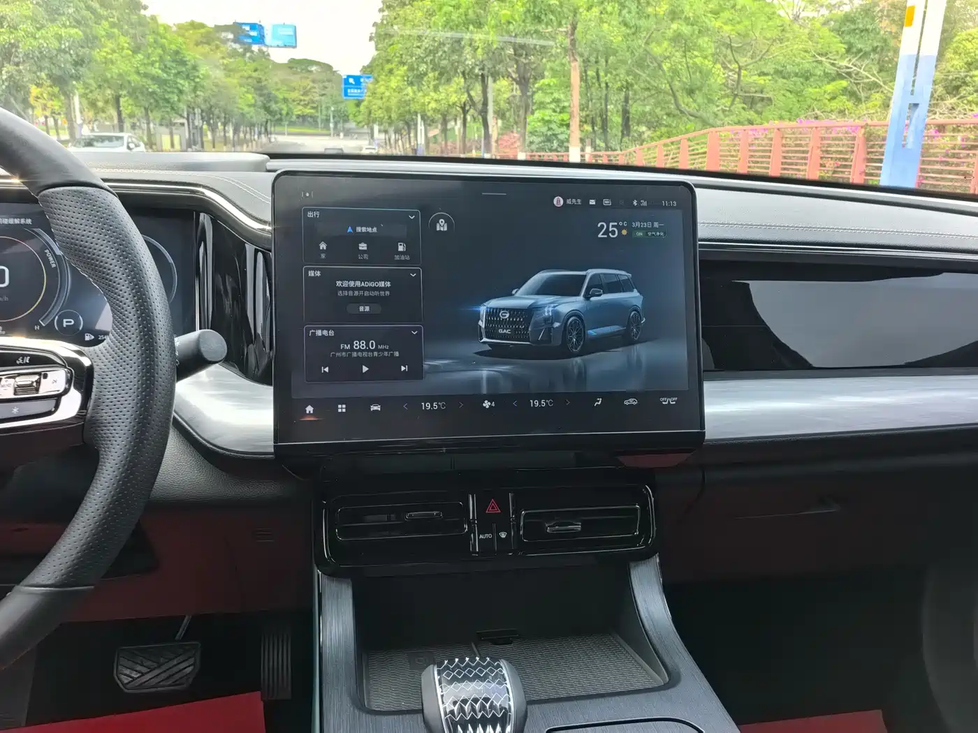 GAC Trumpchi Trumpchi GS8 2022 Dual Engine Series 2.0TM 2WD Premium Edition (7-Seater) фото 16