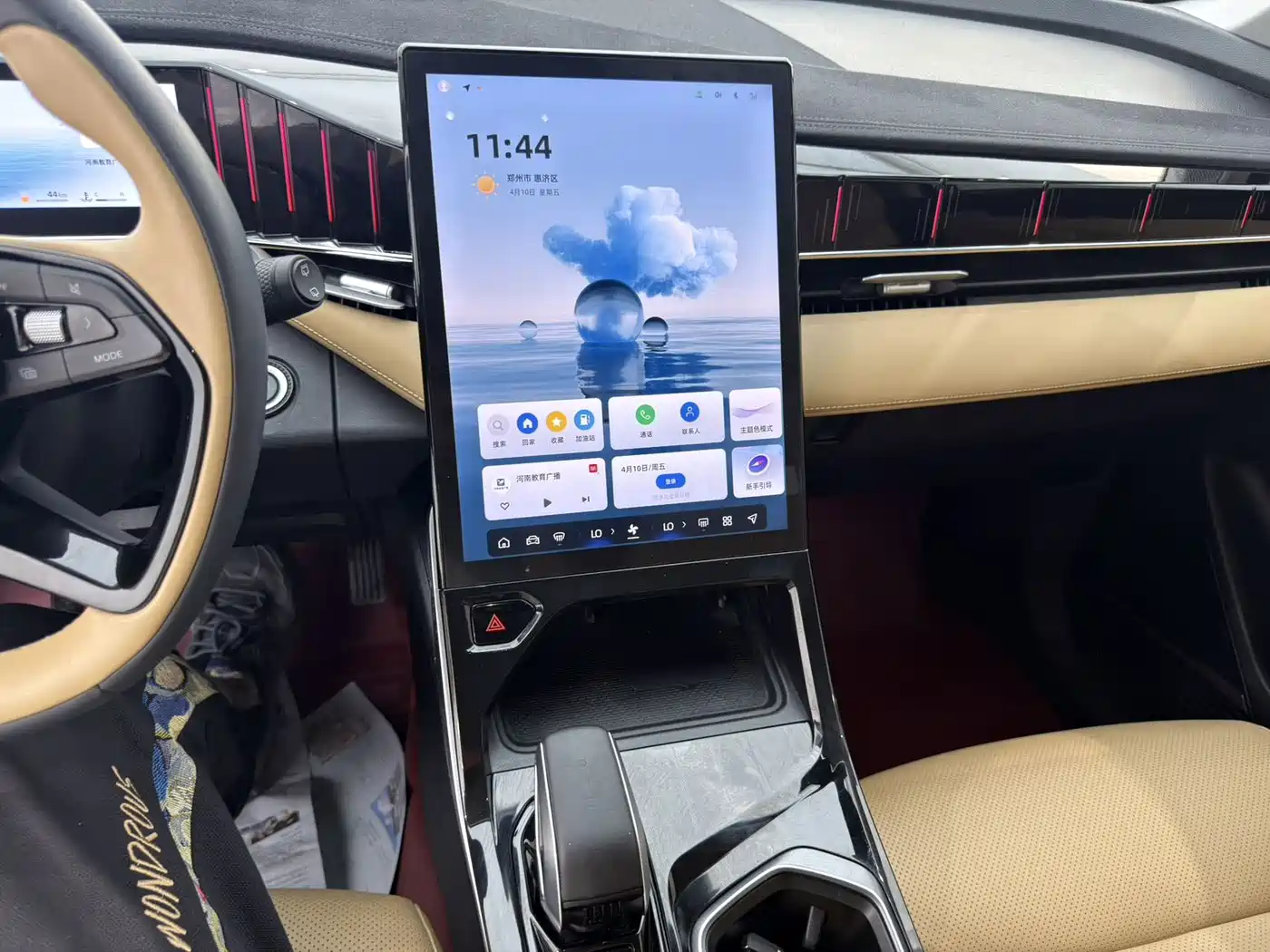 GEELY AUTOMOBILE BOYUE L