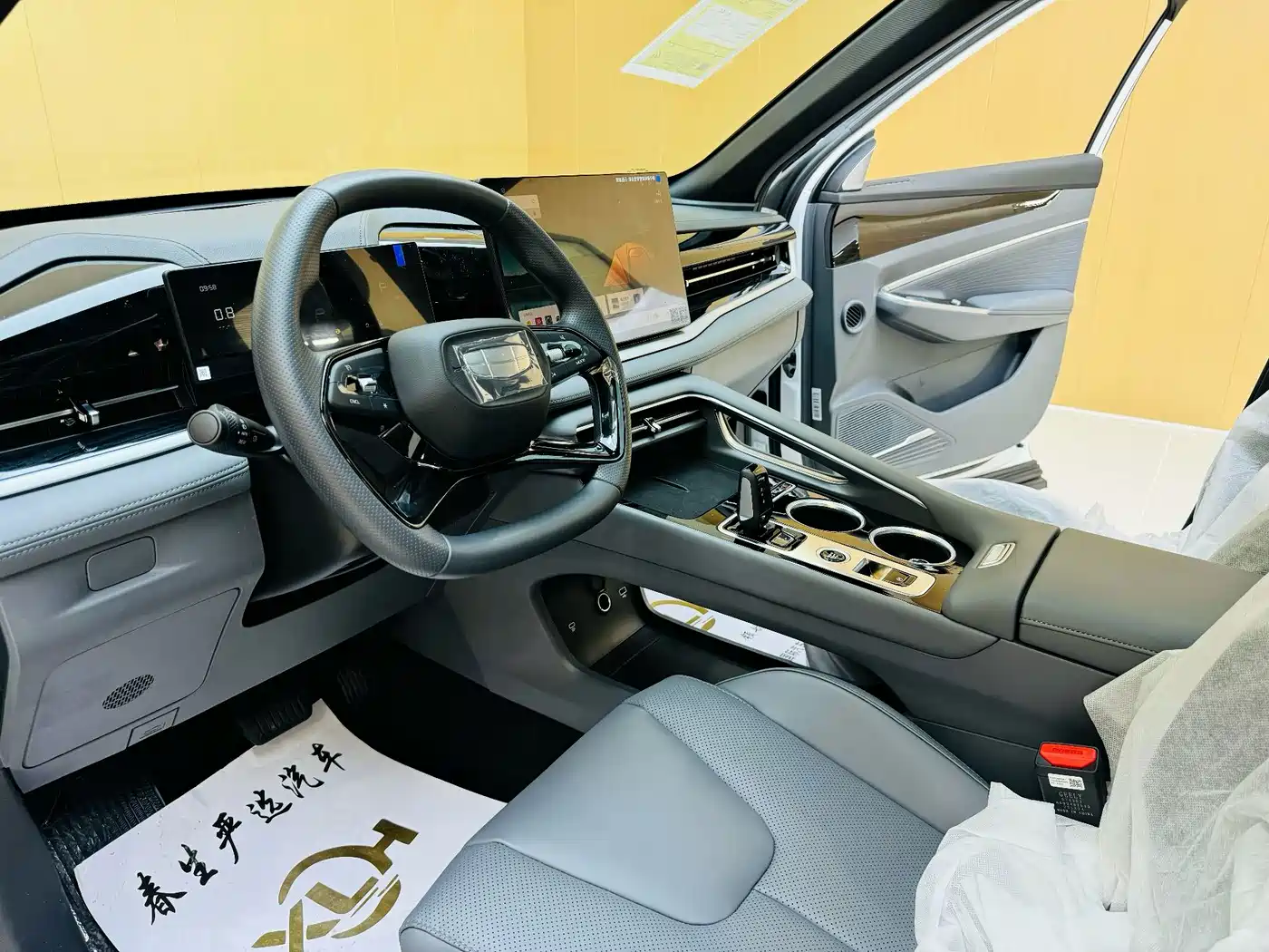 2026 Geely Boyue
