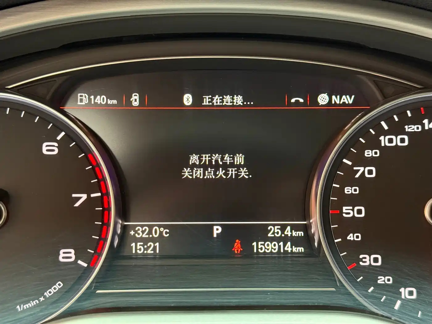 Фото 20 - Audi A8