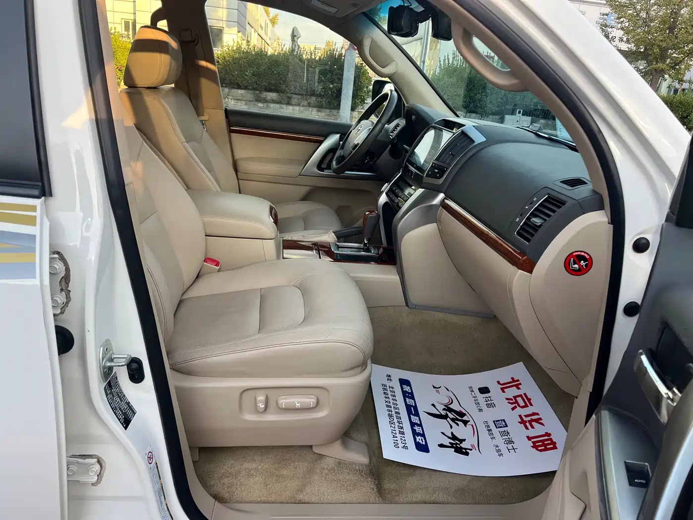 Toyota Land Cruiser 2012 4.0L Automatic VX фото 16