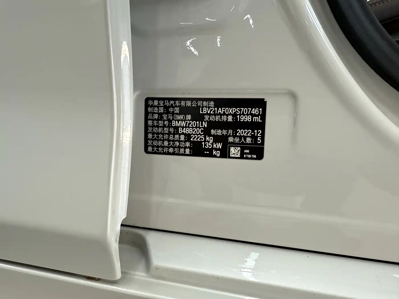 BMW 5 Series 2022 525Li Luxury Package фото 35