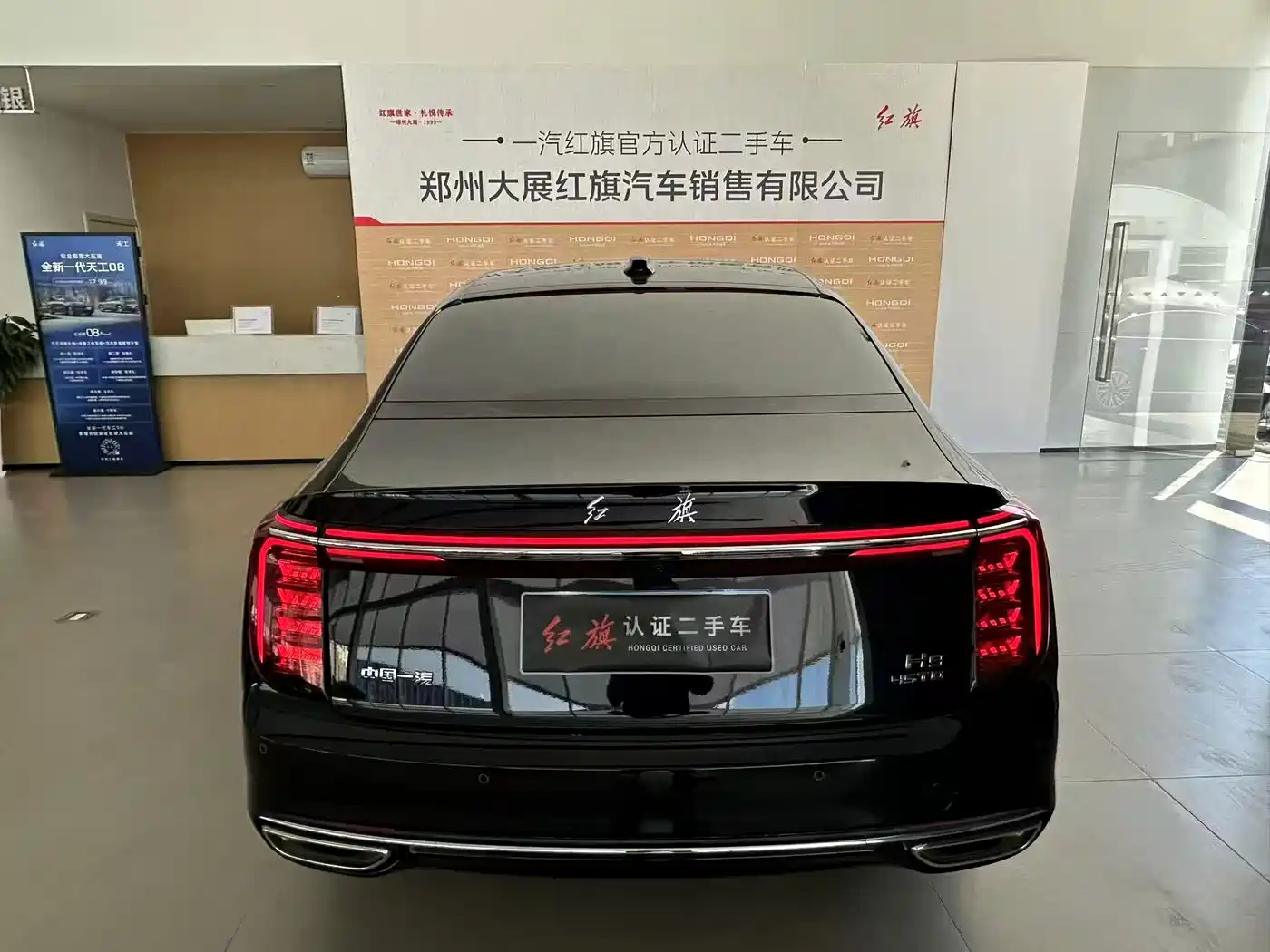 Hongqi H9 2026 2025 Facelift 2.0T 2WD Flagship Luxury Business Edition 5-seater