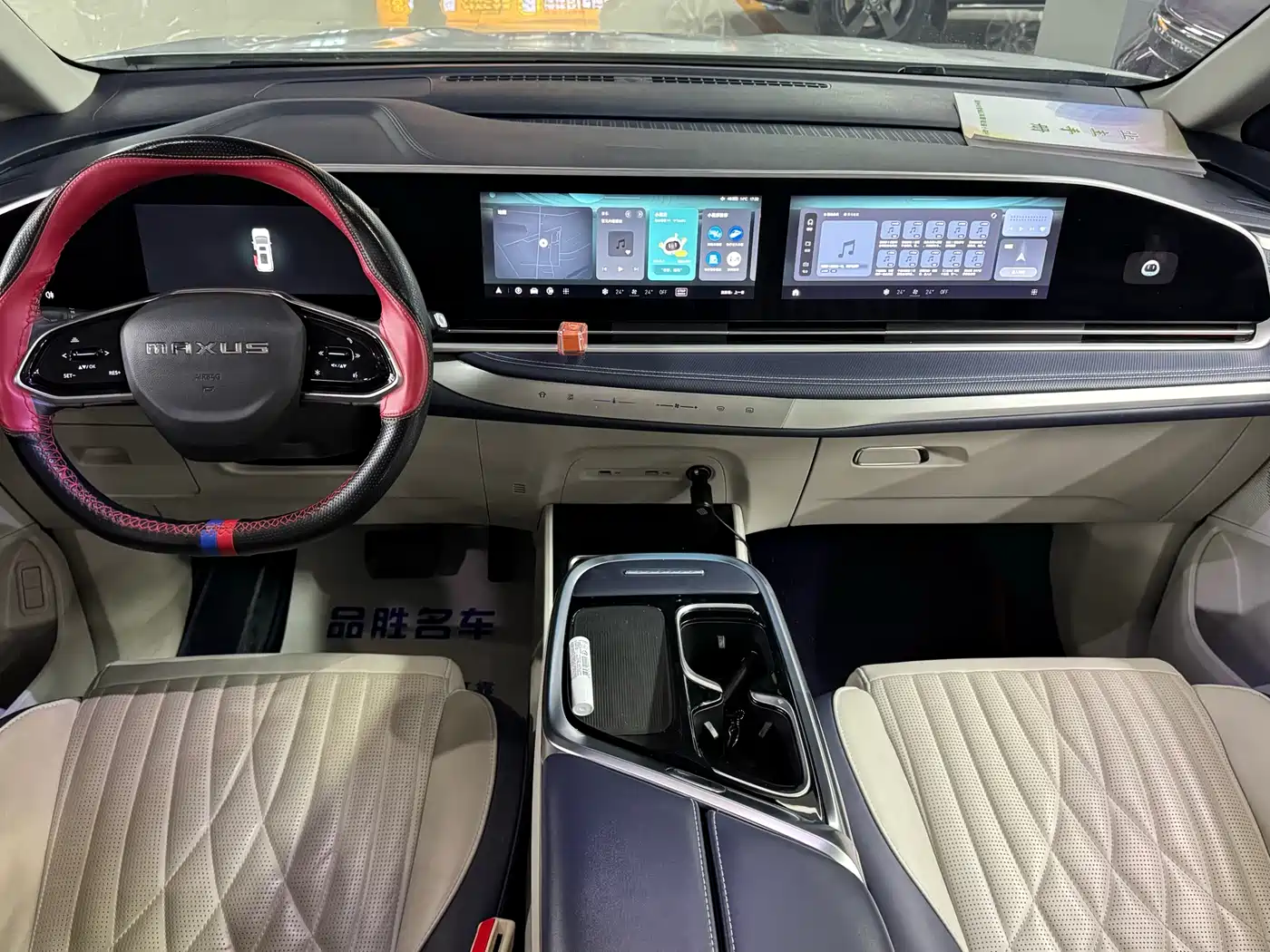 SAIC MAXUS CHASE G90