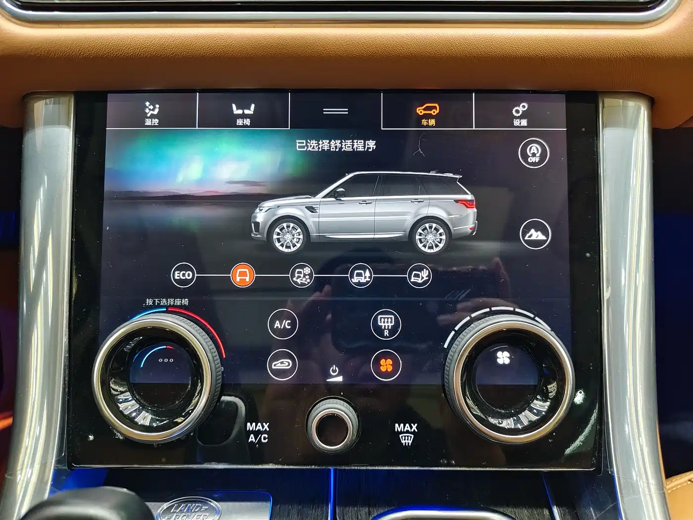 LAND ROVER RANGE ROVER SPORT