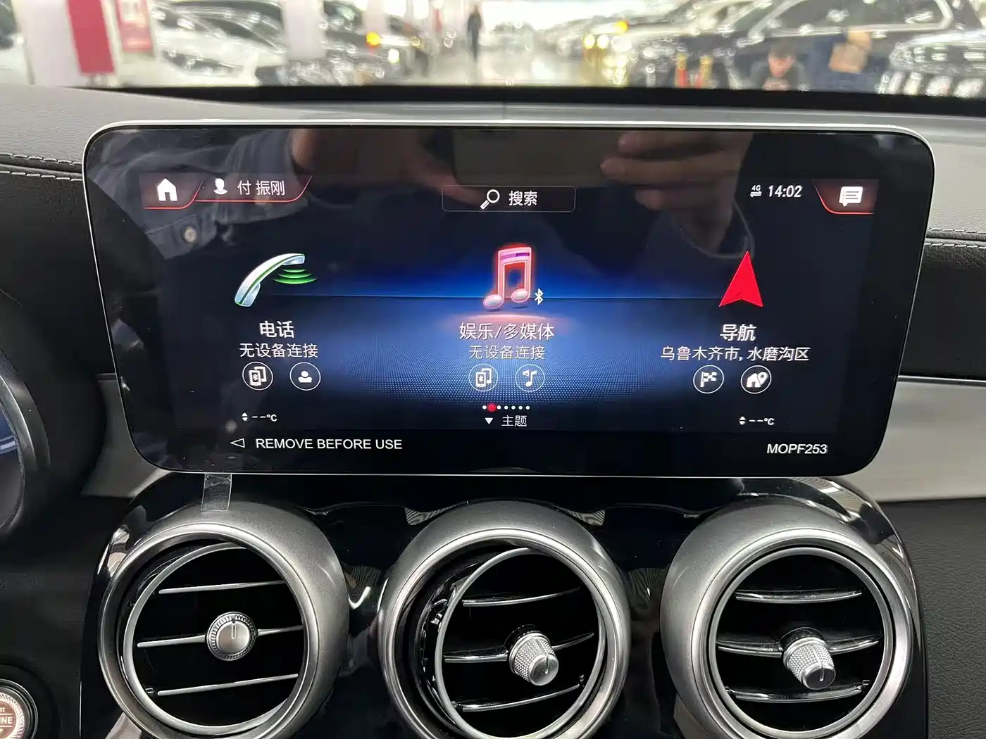 Mercedes-Benz GLC 2022 Facelift III GLC 260 L 4MATIC Dynamic фото 11
