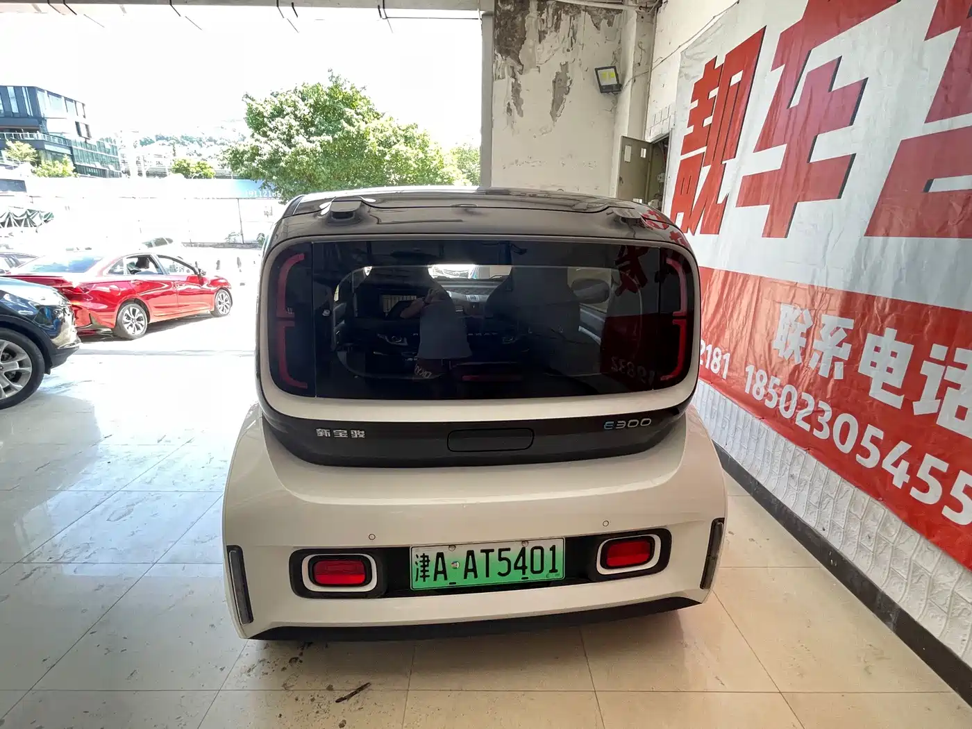 2020 Baojun E300