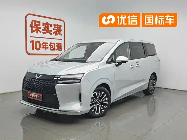  Wuling Motors Xingguang 730 2025 Model Base Version