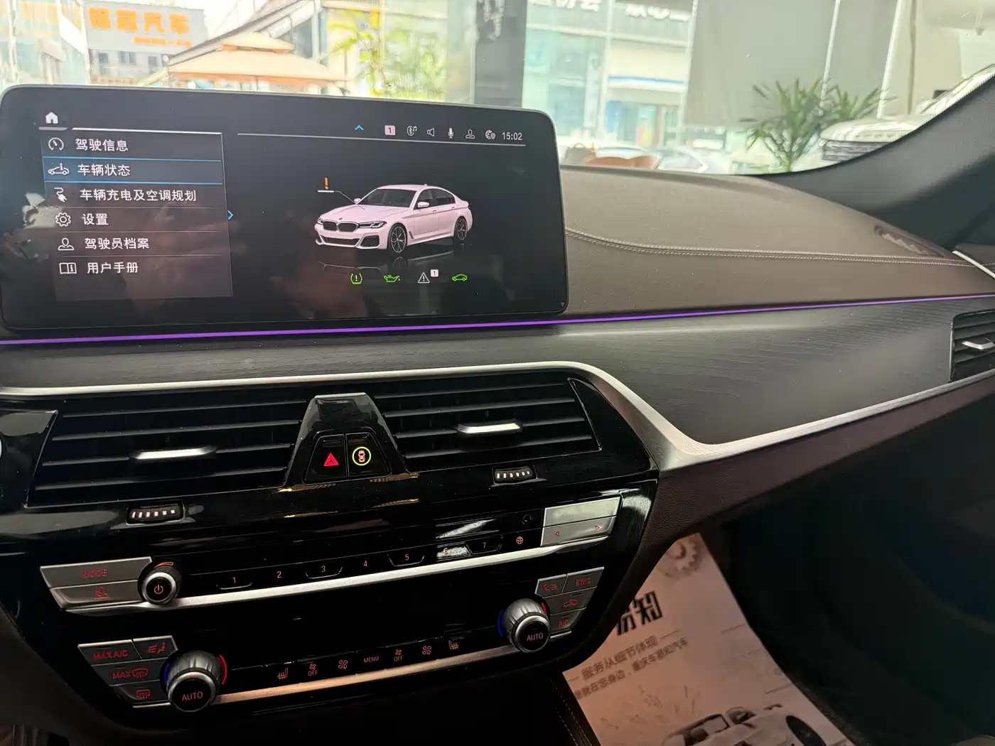 BMW 5 Series New Energy 2022 535Le M Sport Package фото 7