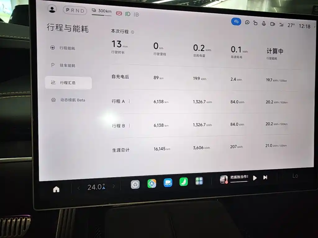 Xiaomi Auto Xiaomi SU7 Ultra 2025 2025 Model Ultra
