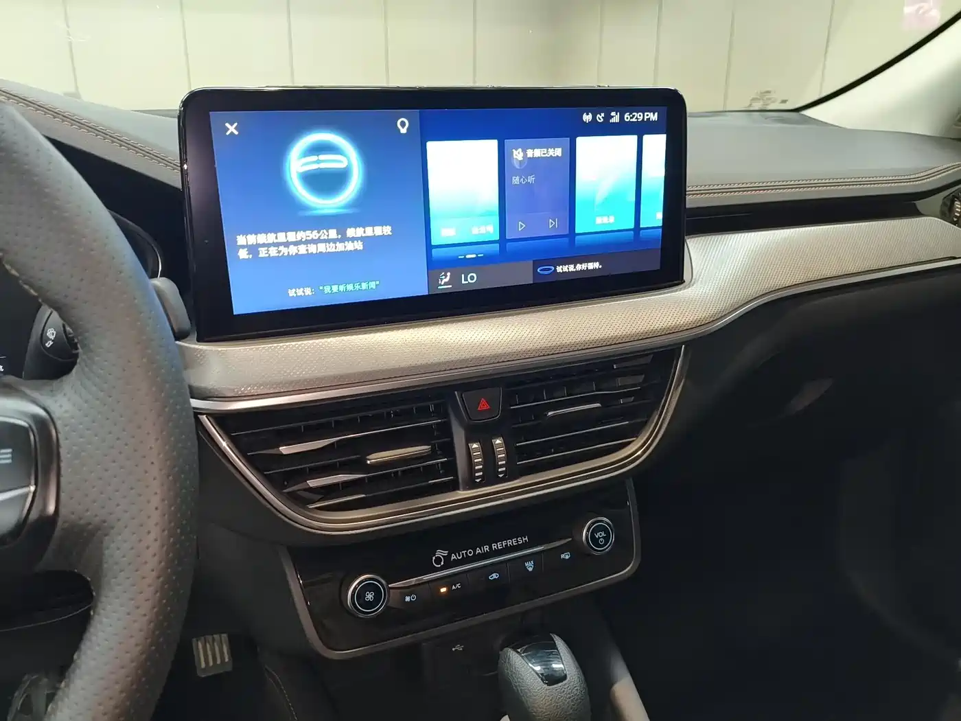 Ford Focus 2023 2022 Sedan EcoBoost 180 Auto Speed Edition