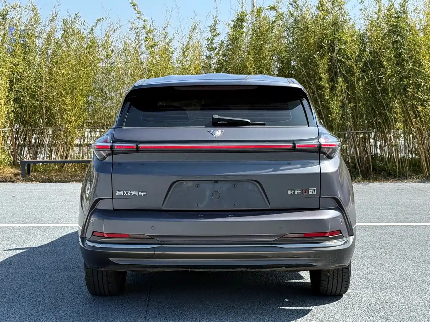 NEZHA AUTOMOBILE NEZHA U