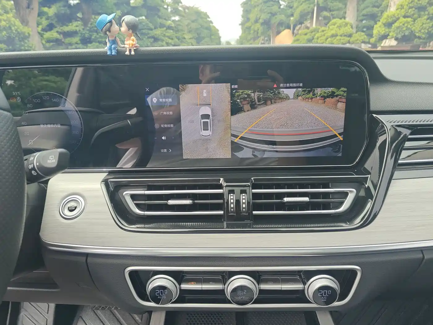 Hongqi HS5 2026 2025 2.0T 2WD Qixiang Pro