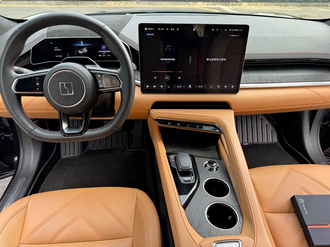 ZEEKR EXTREME KRYPTON 001