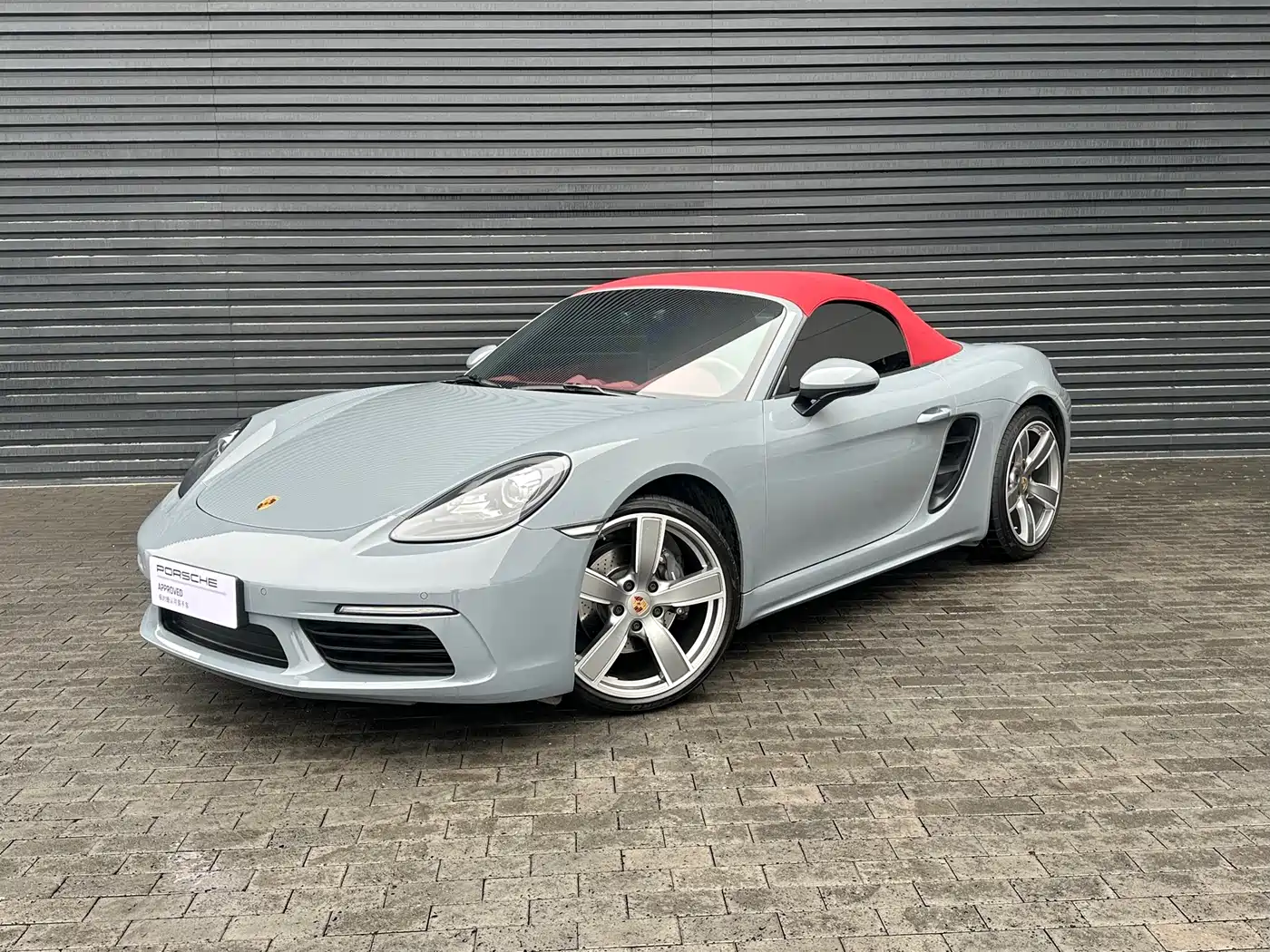 Porsche 718 2023 Boxster Style Edition 2.0T