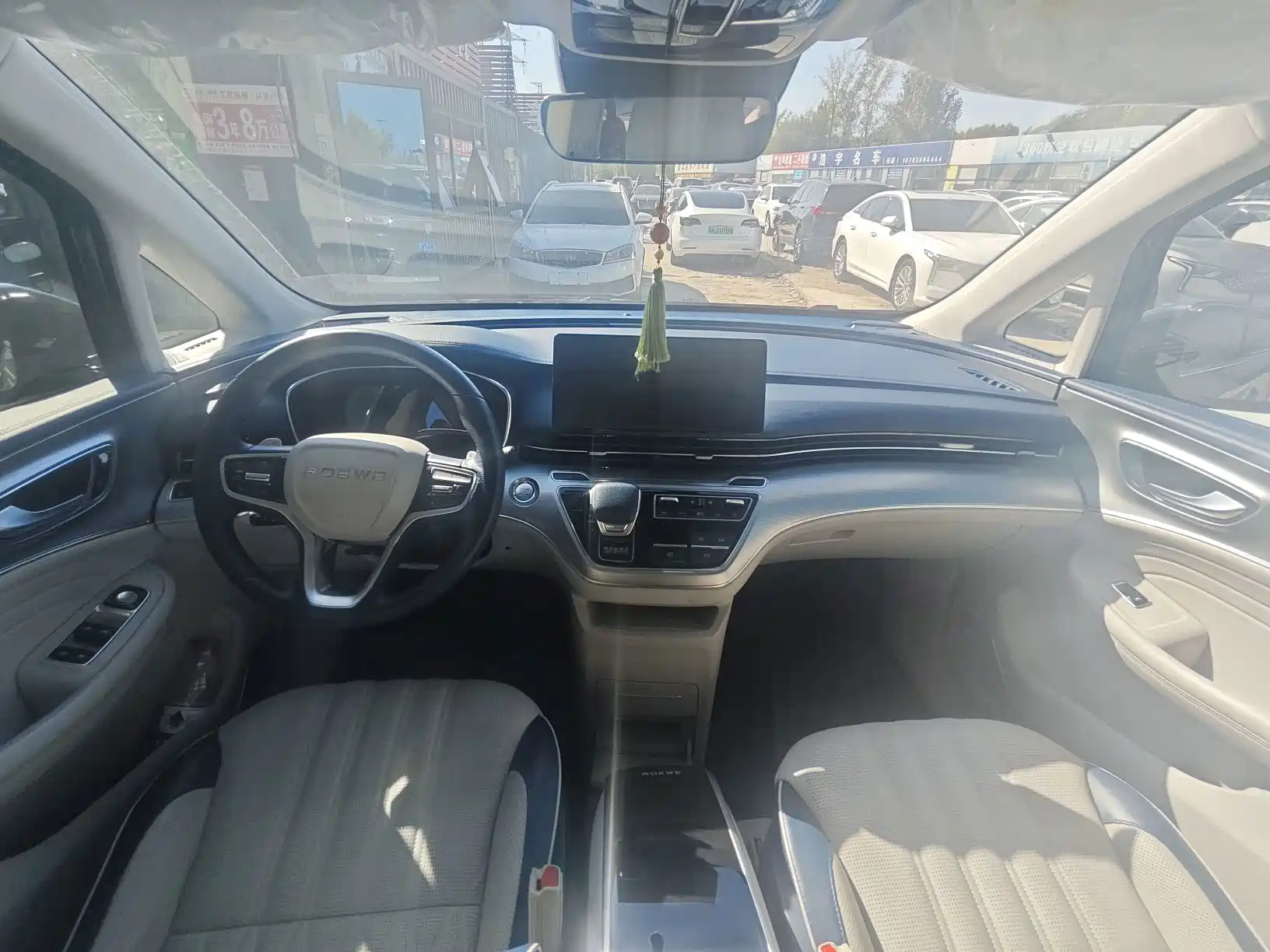 Photo 5 - Roewe iMAX8