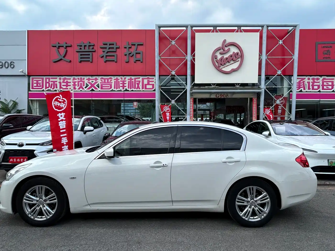 Infiniti G Series 2013 2013 G25 Sedan Luxury Sport Edition