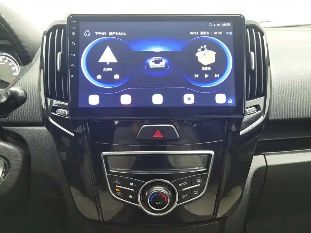 Great Wall M4 2014 2014 1.5L Manual Comfort