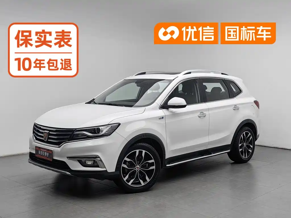 Roewe RX5 2016 2016 30T 2WD Automatic Internet Smart Edition