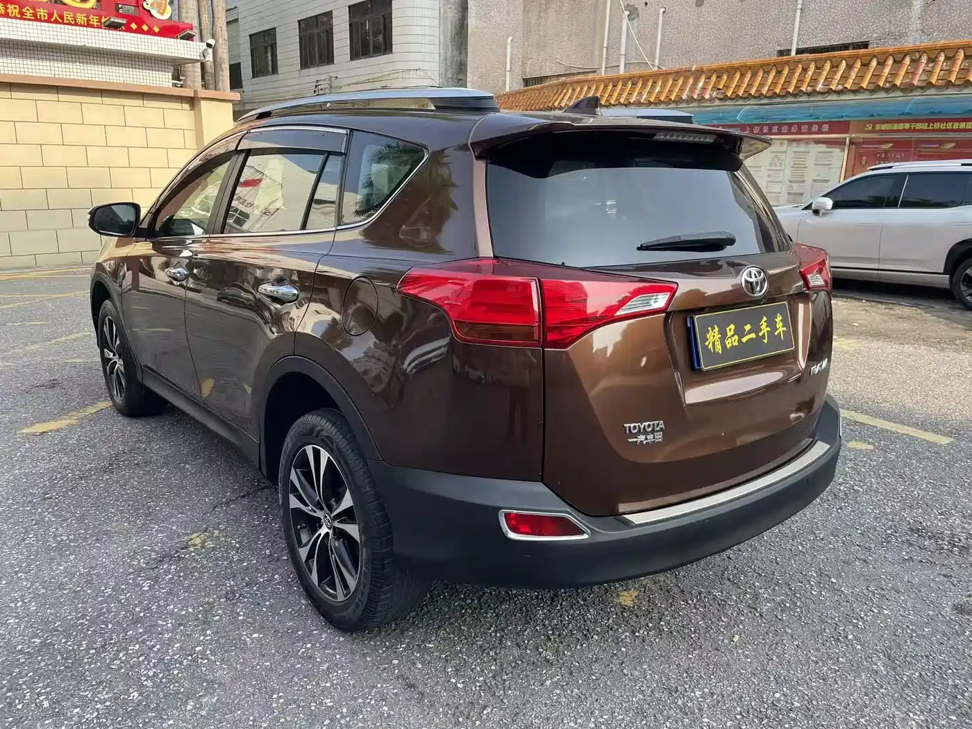 Toyota RAV4 Rongfang 2015 2.5L Automatic 4WD Luxury Edition фото 6