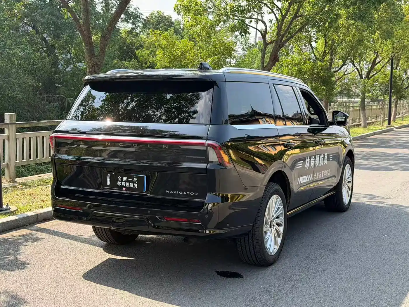 Lincoln Navigator 2025 2025 3.5T President Edition