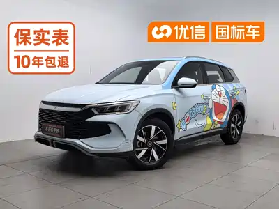 BYD Song Pro