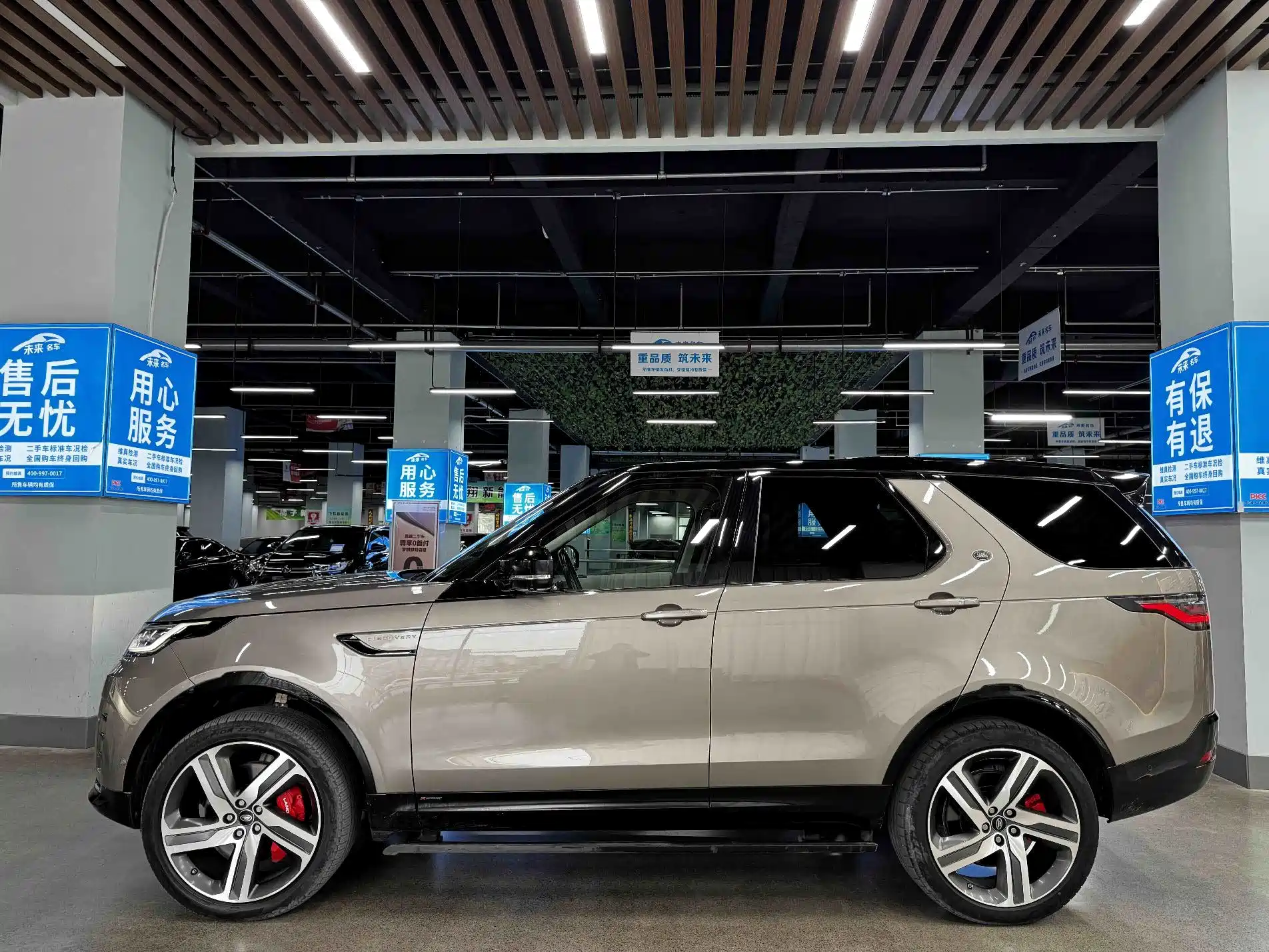 Photo 17 - Land Rover Discovery