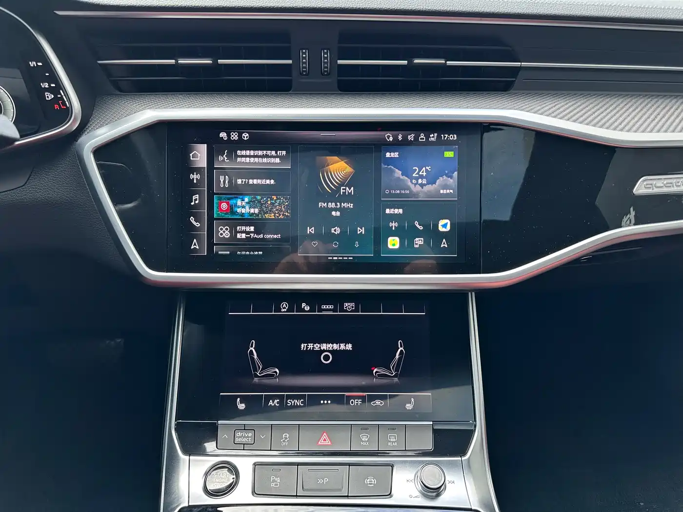 Audi A7L 2023 2023 45 TFSI quattro S-line Shadow Warrior Edition