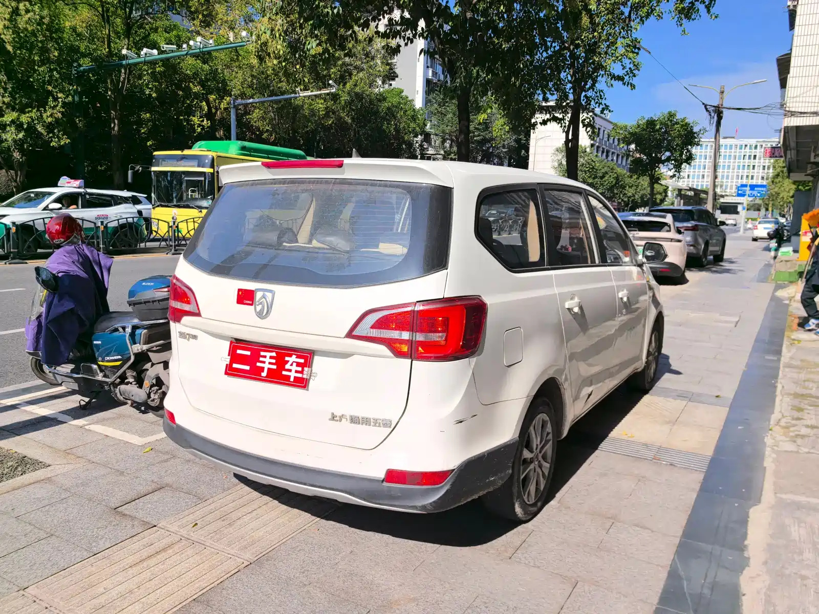 Photo 8 - Baojun 730