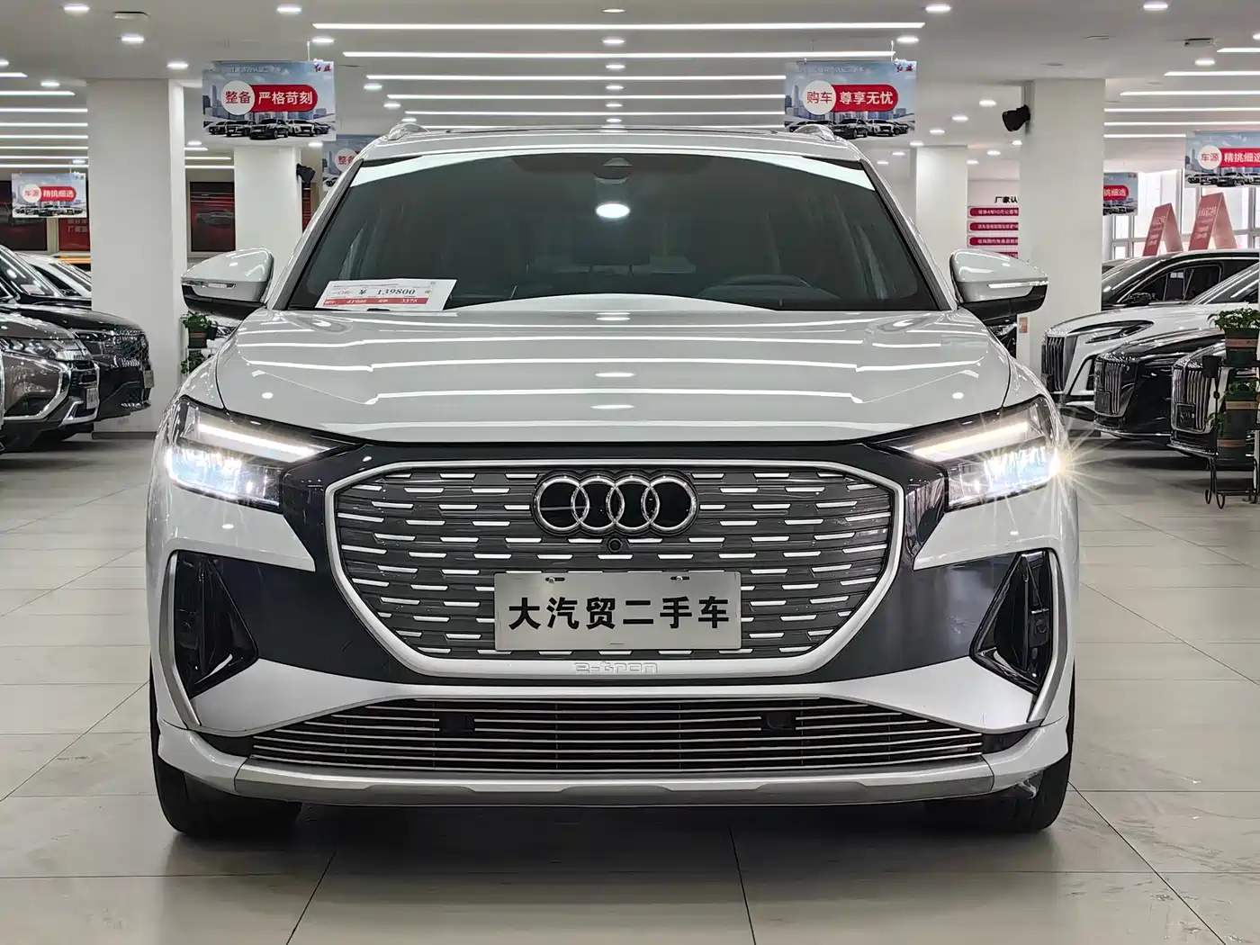 AUDI Q4 E TRON