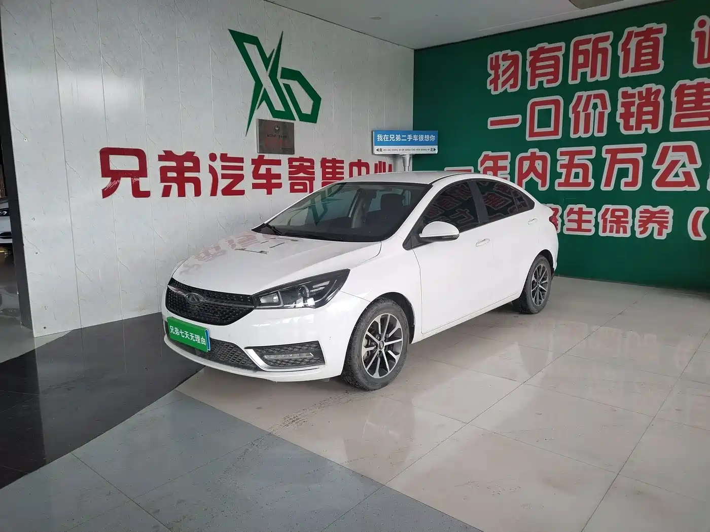 Chery Arrizo 5 2022 2021 PRO 1.5L Manual Youth Edition