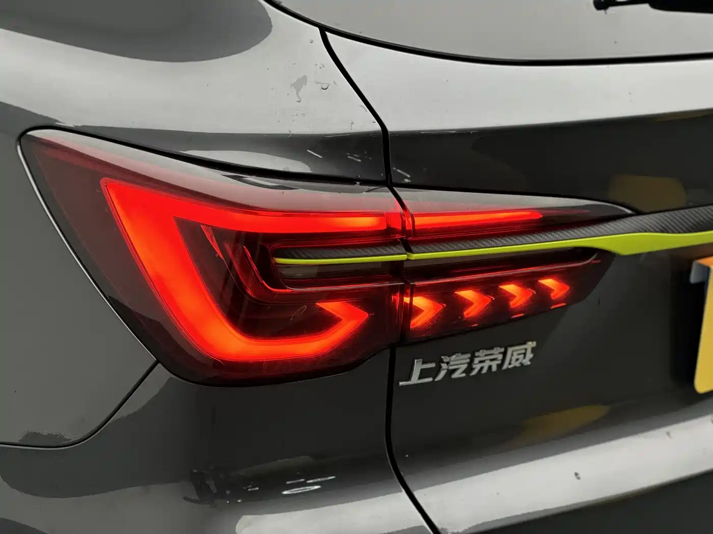 ROEWE RX5