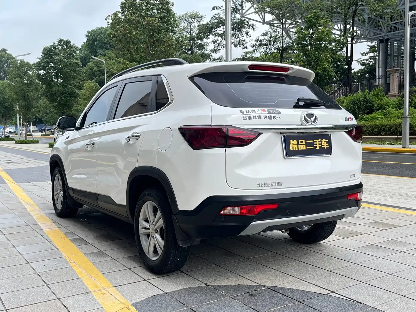 BAIC Huansu S5 2018 2017 1.3T Manual Luxury